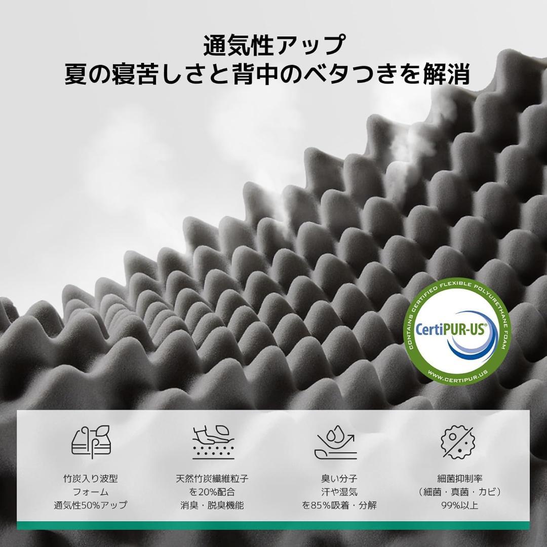 Novilla Green Tea マットレス ダブル やや硬め 厚さ16cm ダブル