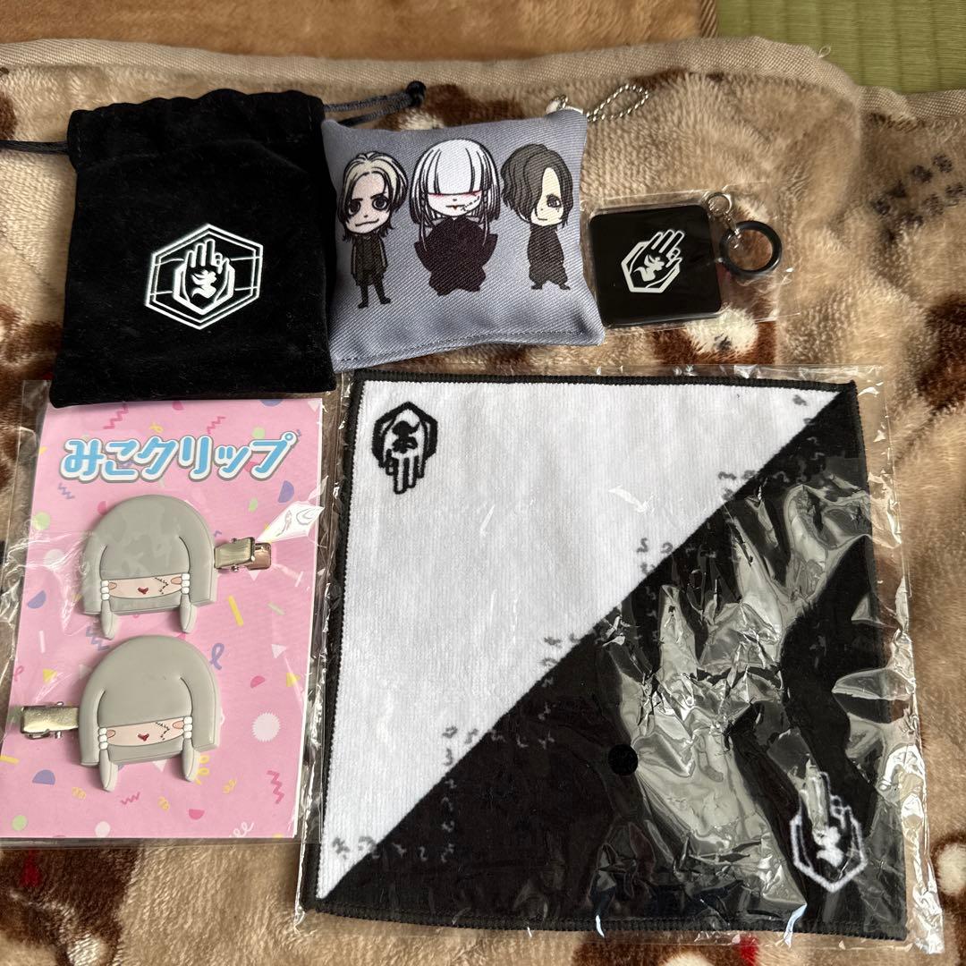 真天地開闢集団ジグザグまとめ売り - メルカリ