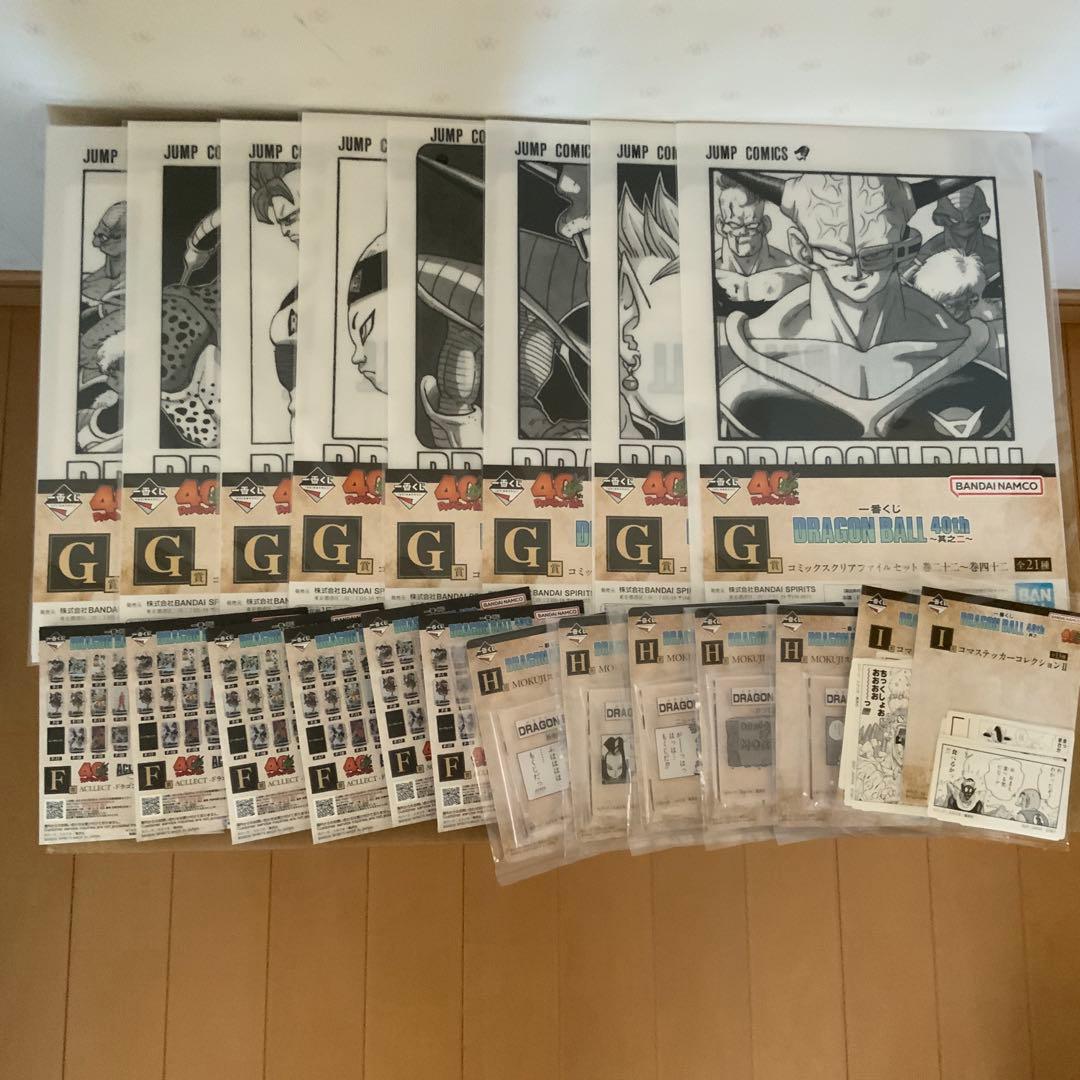 ドラゴンボール 一番くじ A賞 悟空 E賞 クリリン ラストワン 神龍 下位賞