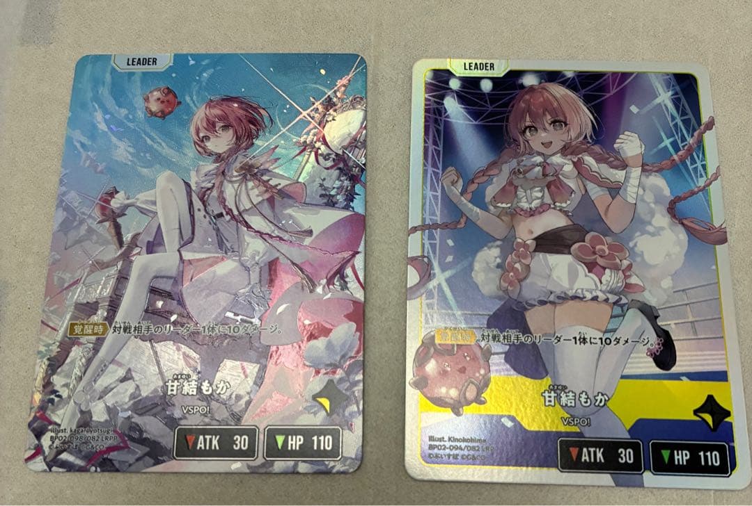 XrossStars クロススターズ 甘結もか LRPP +LRPセット - メルカリ