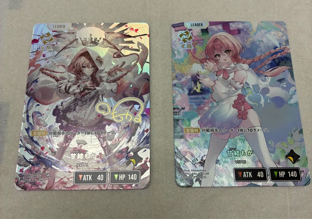 XrossStars クロススターズ 甘結もか LRPP +LRPセット - メルカリ