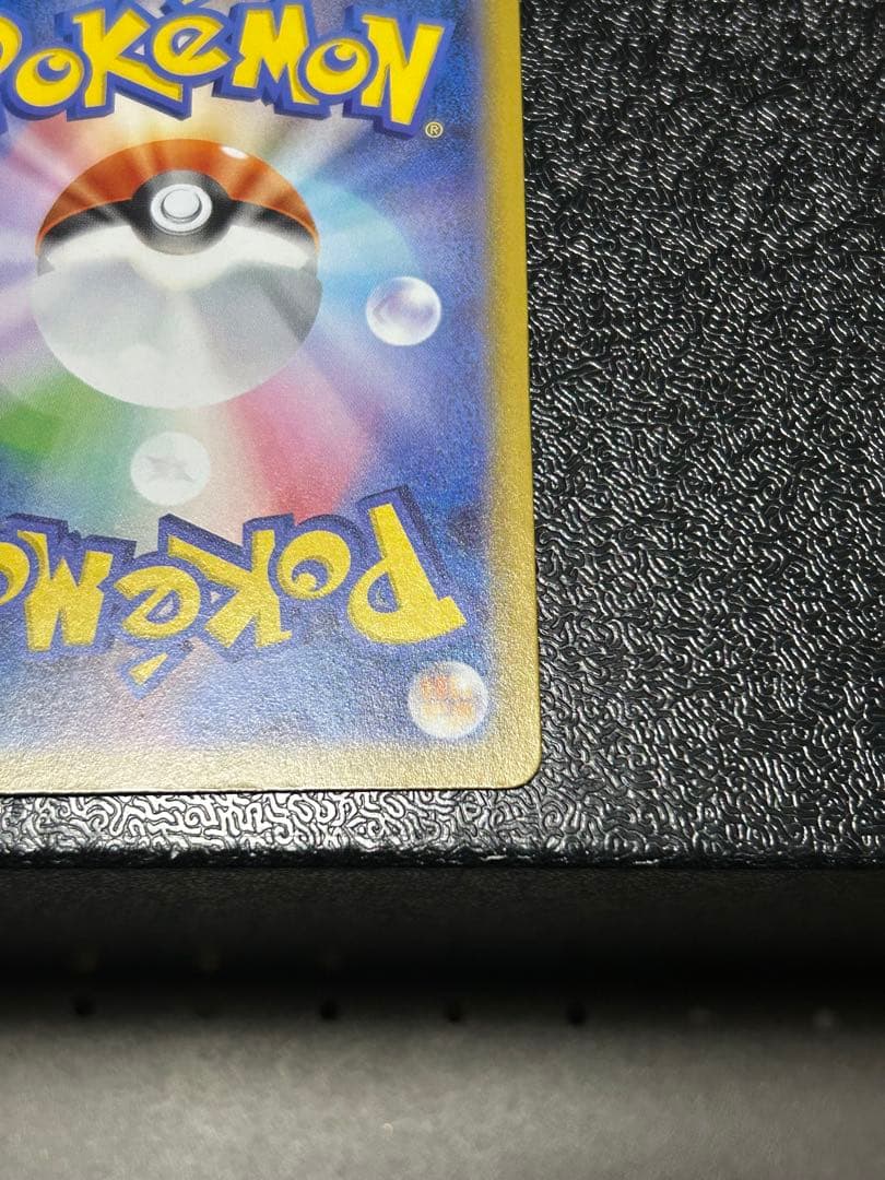 メガジガルデex（MUR）117/080