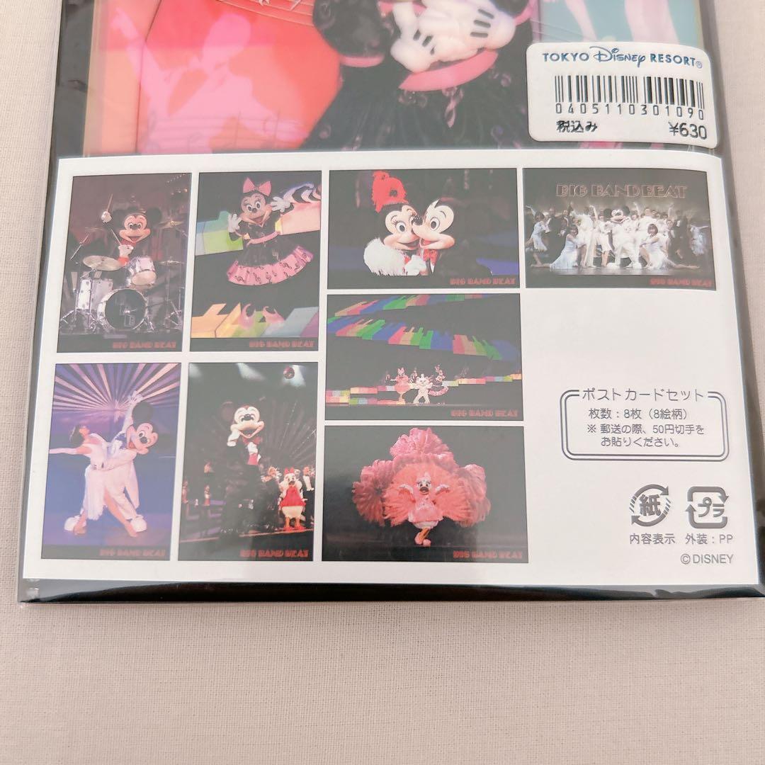 新品】東京ディズニーシー ビッグバンドビート ポストカードセット