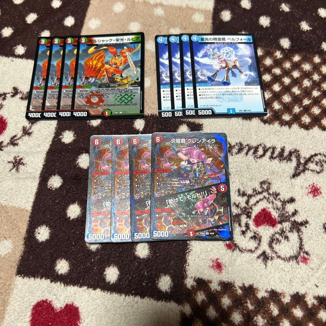 デュエルマスターズまとめ売り - メルカリ
