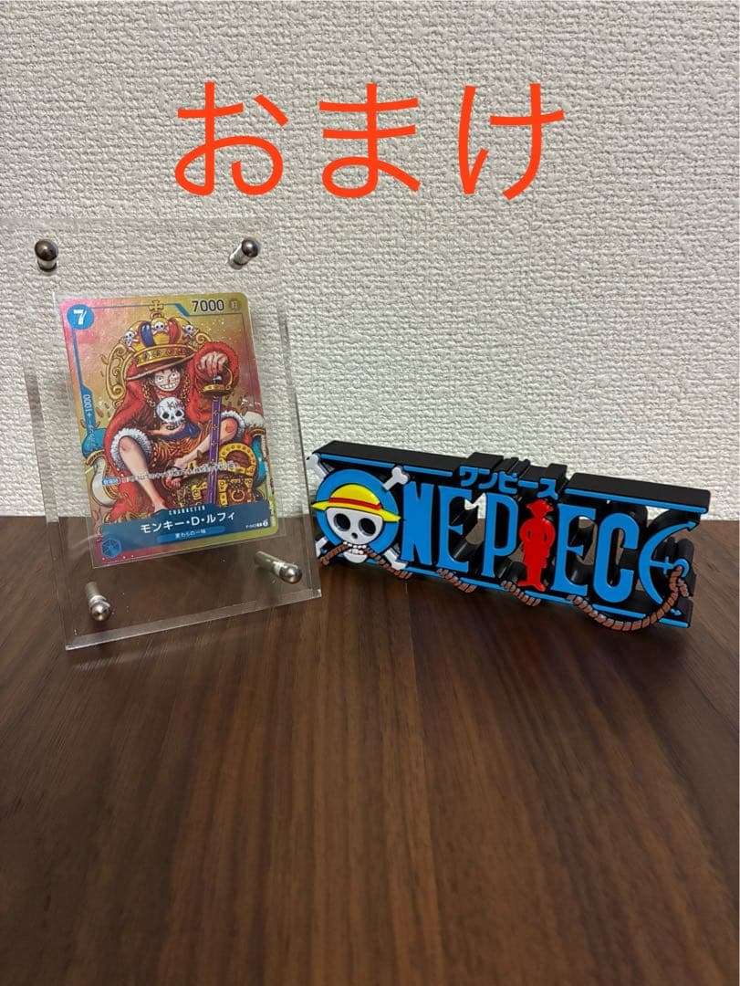 ワンピース SMSD キング ルフィ フィギュア 未開封 - メルカリ