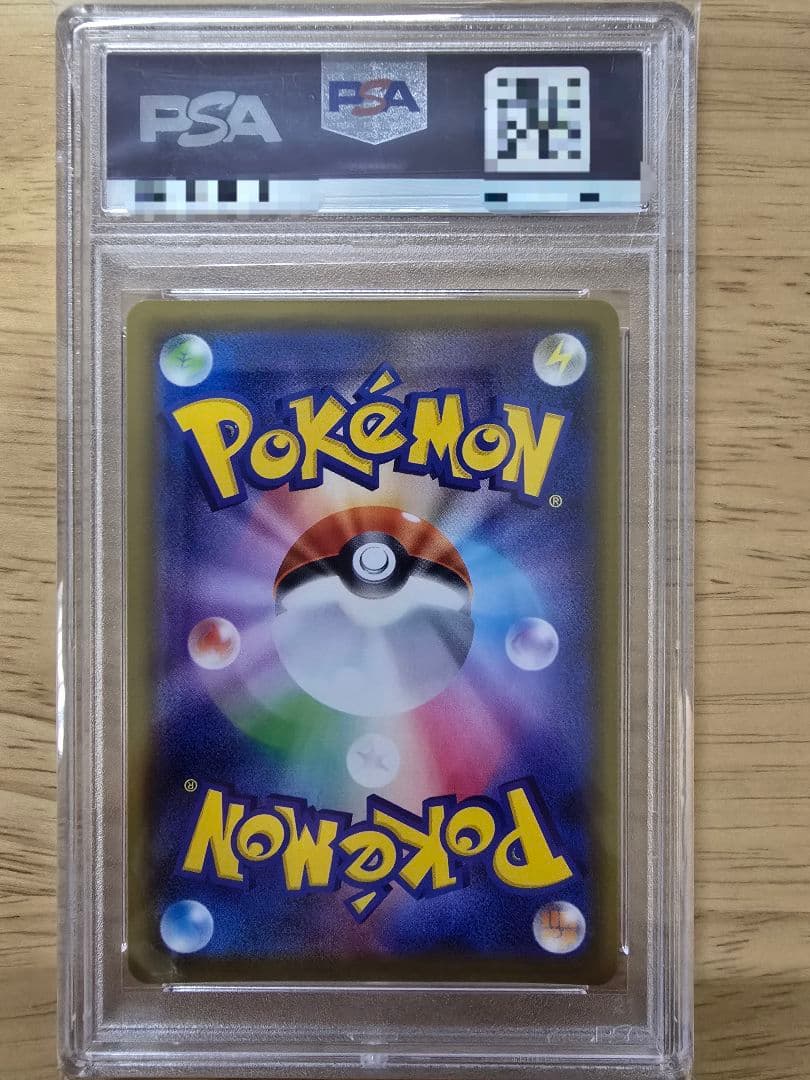 【☆PSA10☆】リーフィアGX HR ポケモンカードゲーム