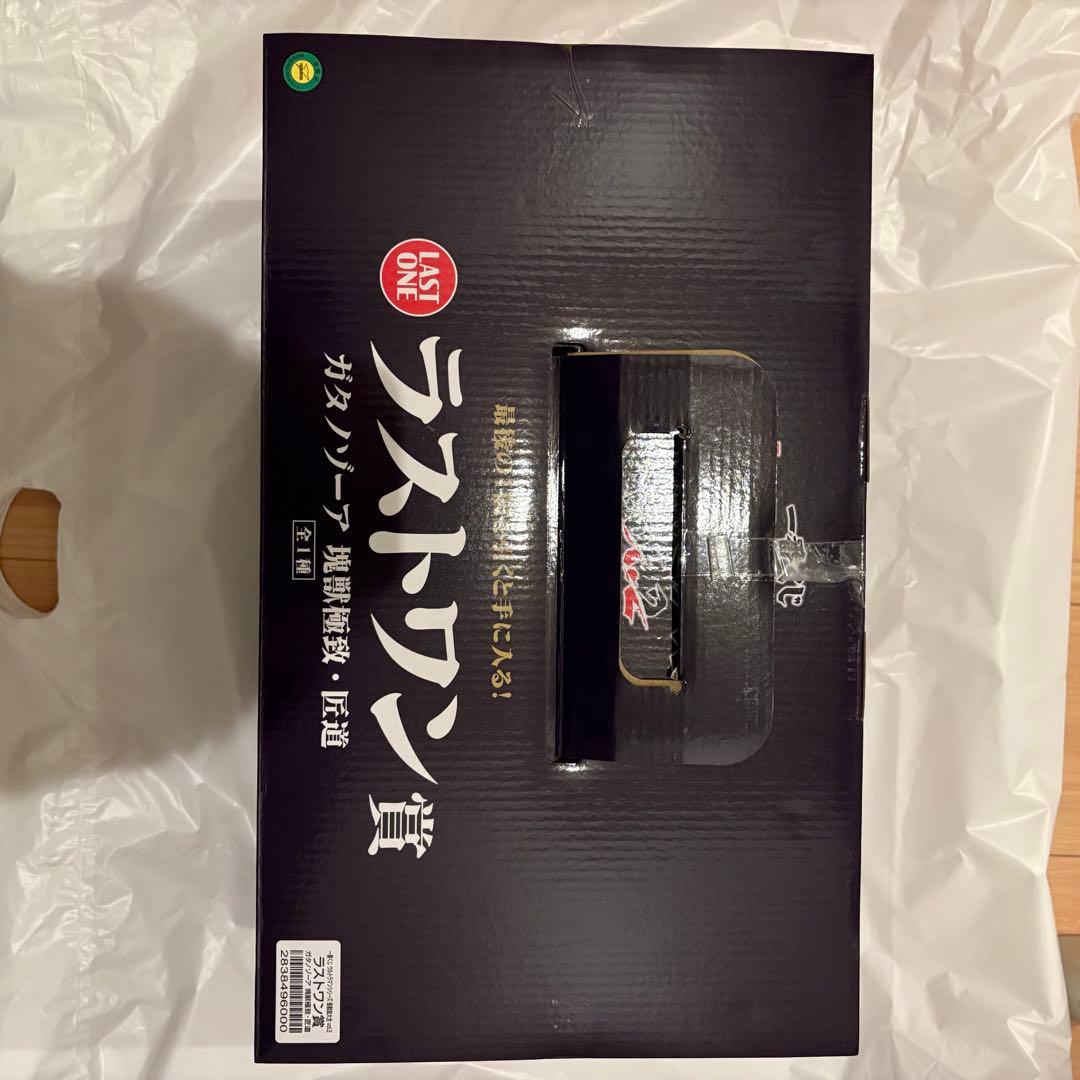 一番くじ ウルトラマンシリーズ 怪獣超大全 ラストワン賞 ガタノゾーア 塊獣極致