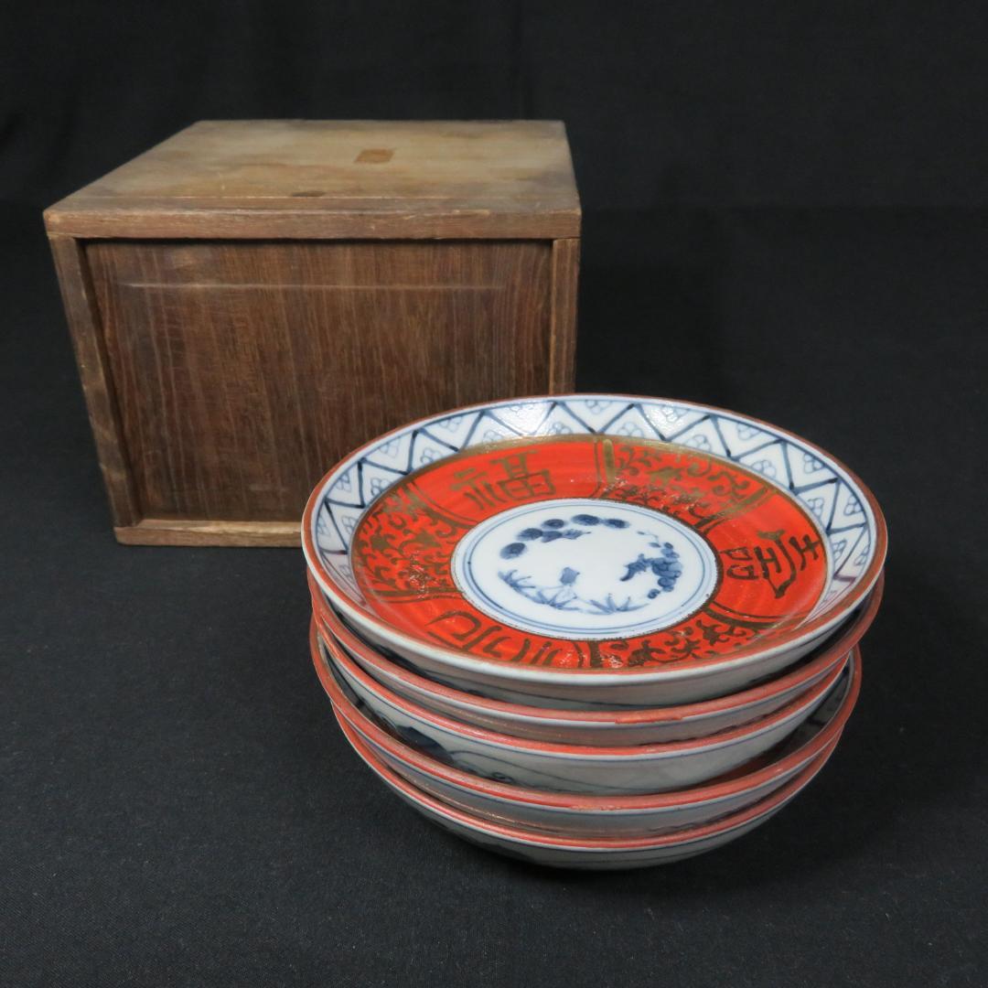 小皿 色絵付 永楽 松竹梅 5枚 共箱か 木箱 金彩 福 縁 - メルカリ