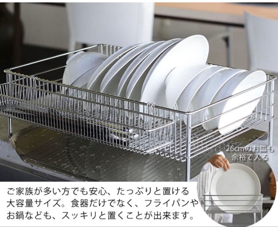 ラバーゼ　水切りカゴ大　縦置きタイプ DLM-8585