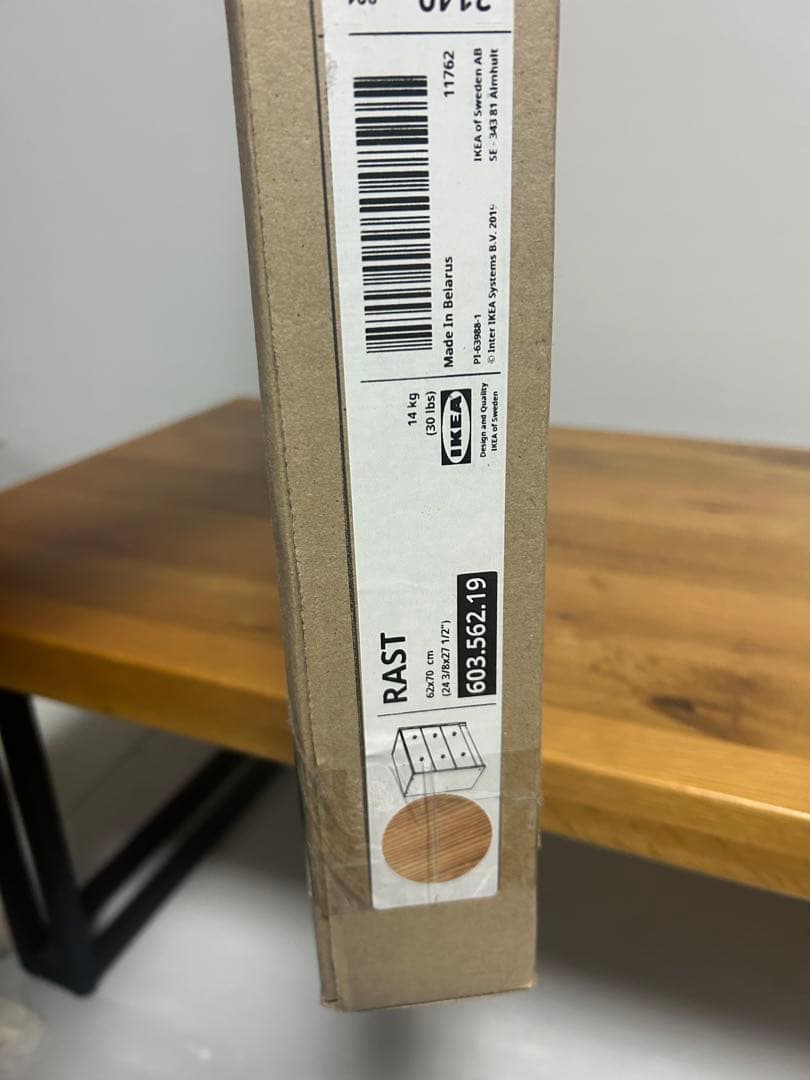 新品未使用】廃盤品 IKEA チェスト RAST ラスト パイン材 タンス