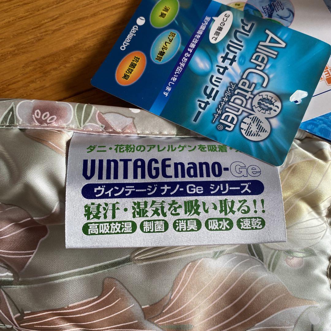 イマージュリバーシブル 高級敷布団カバー　シングル　未使用品