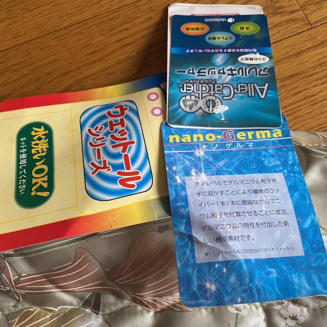 イマージュリバーシブル 高級敷布団カバー　シングル　未使用品