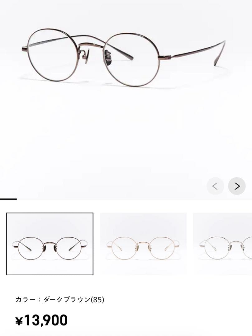 JINS メガネ 可視調光レンズ