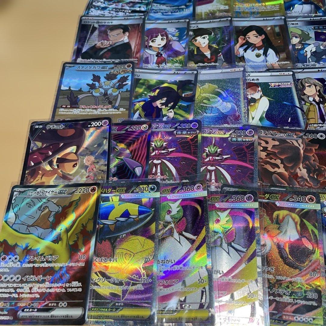 ポケモンsrまとめ売り