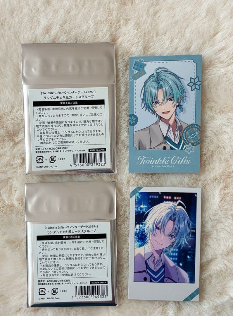 にじさんじ】渚トラウト ウィンターデート2025 チェキ風カード 2種