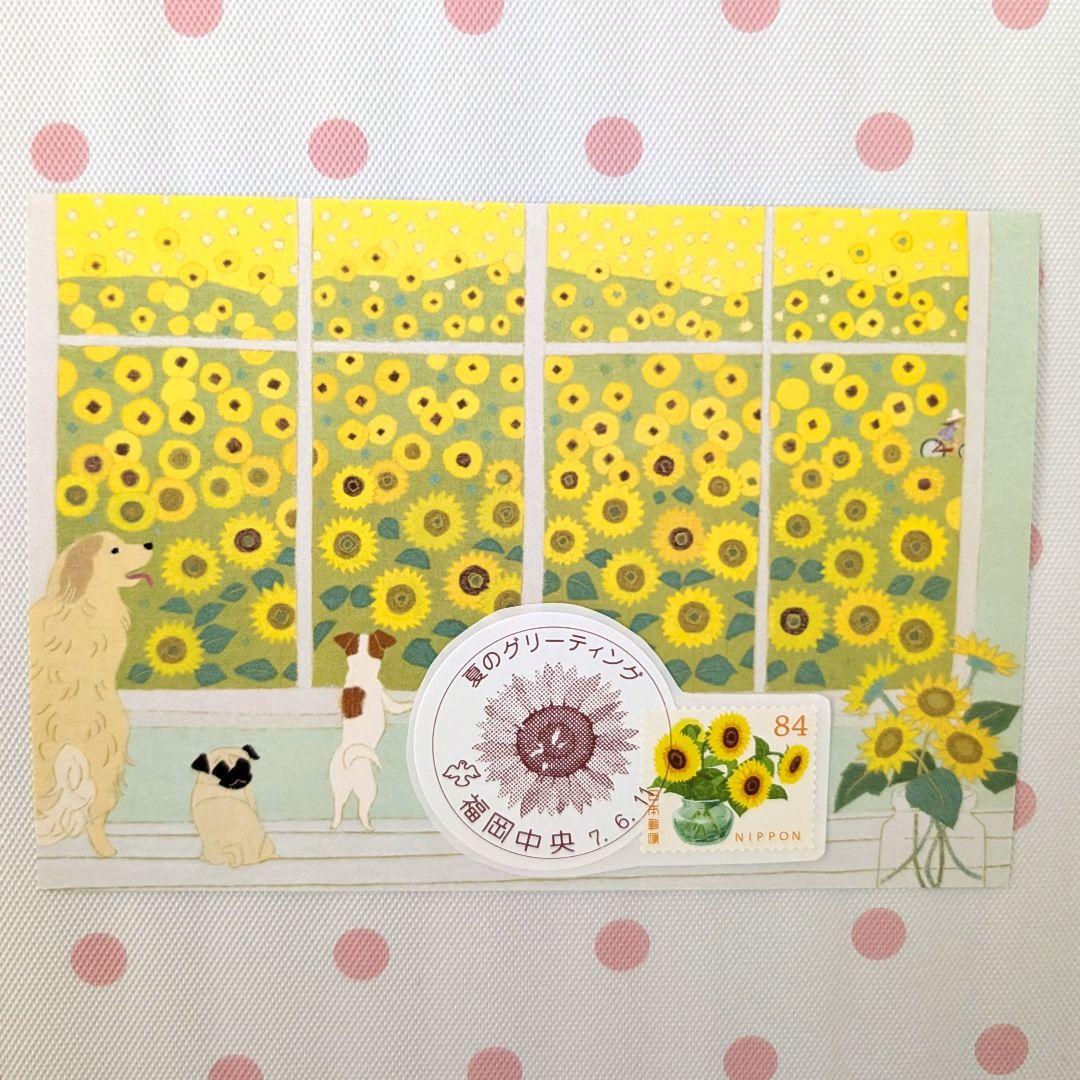 コレクション deen.like.live