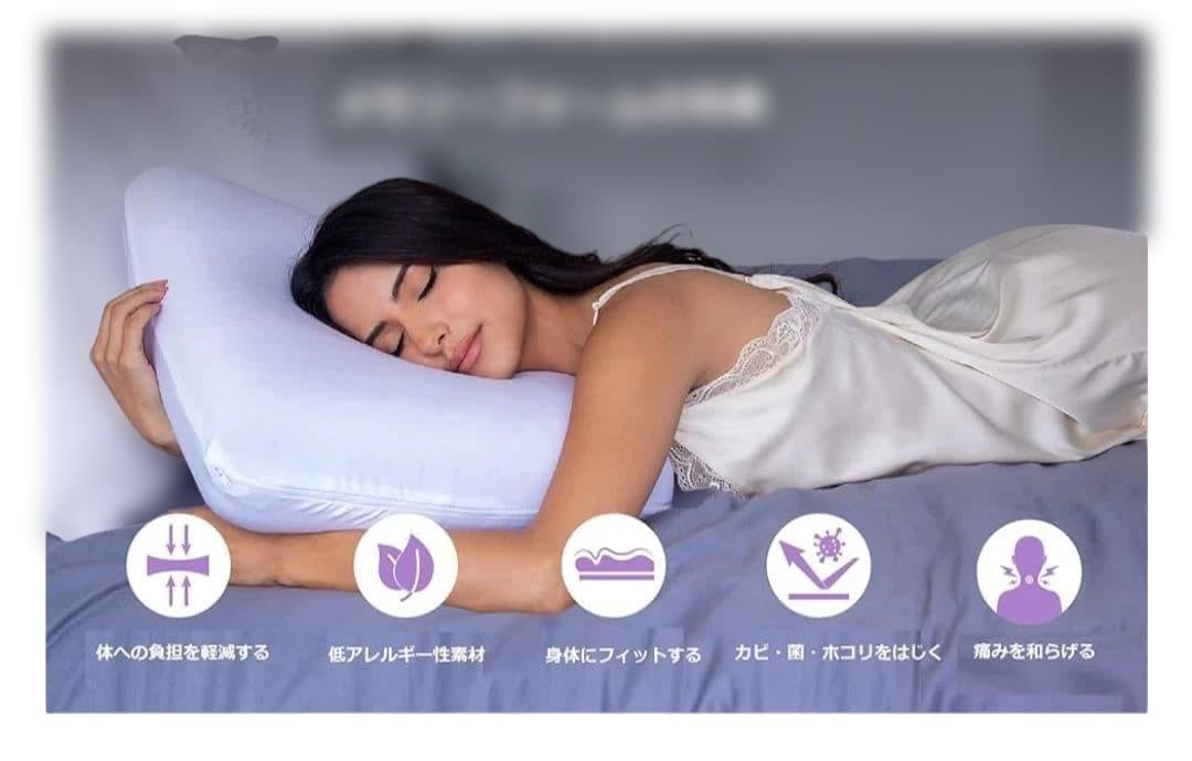 2個セット 安眠 冷却枕 メモリーフォーム 快眠 通気性抜群 枕 丸洗い可