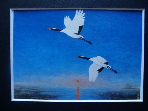 井出博也【曙の舞】希少画集画、状態良好、新品高級額装付