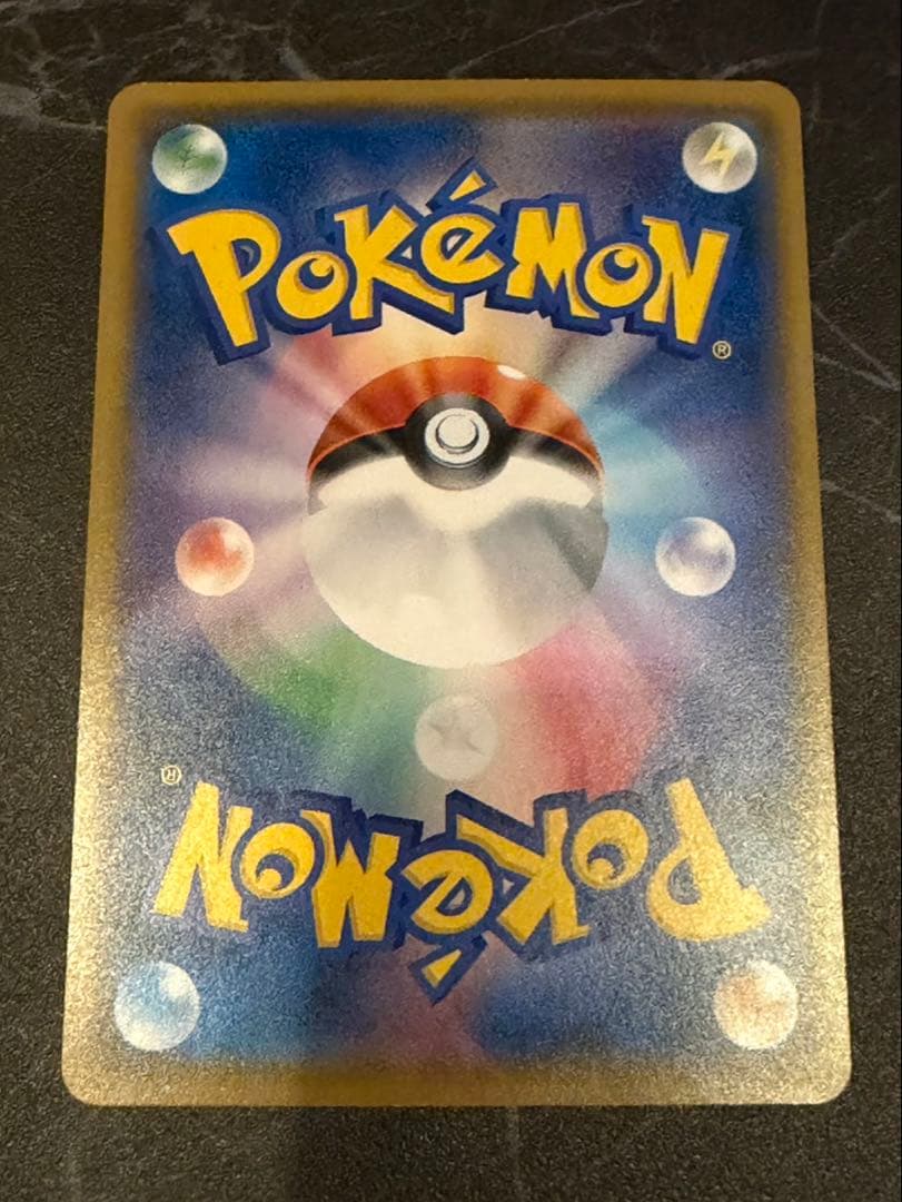 ボスごっこピカチュウ　プラズマ団