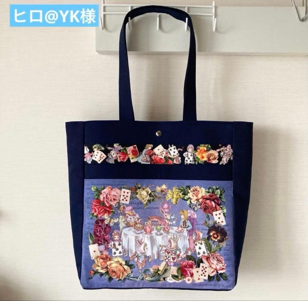 レオ様　ご相談