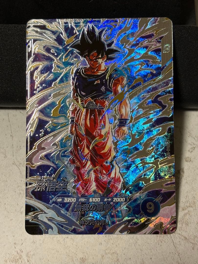 ドラゴンボールスーパーダイバーズ sdv8-sec 孫悟空 - メルカリ