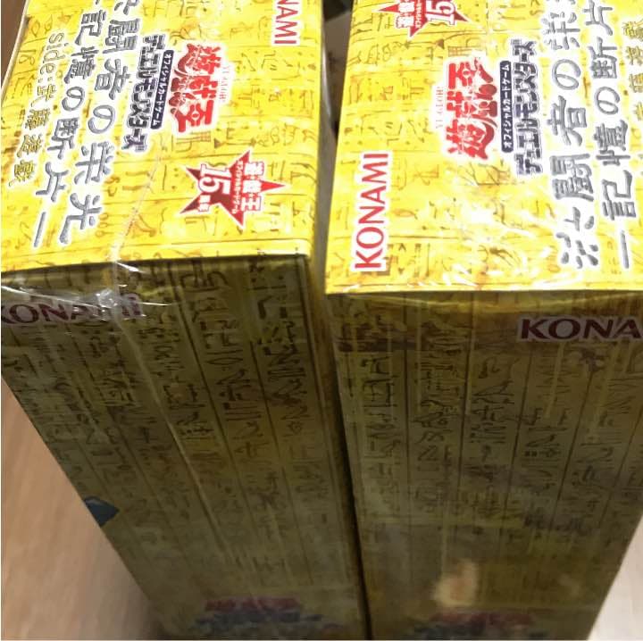 【アジア版】遊戯王 武藤遊戯