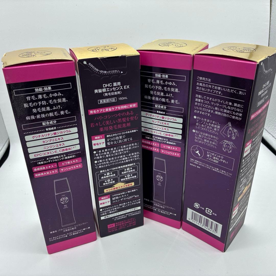 VALCAN VALCAN ヘアートニック 男性用 300mL 3本 トニック バルカン