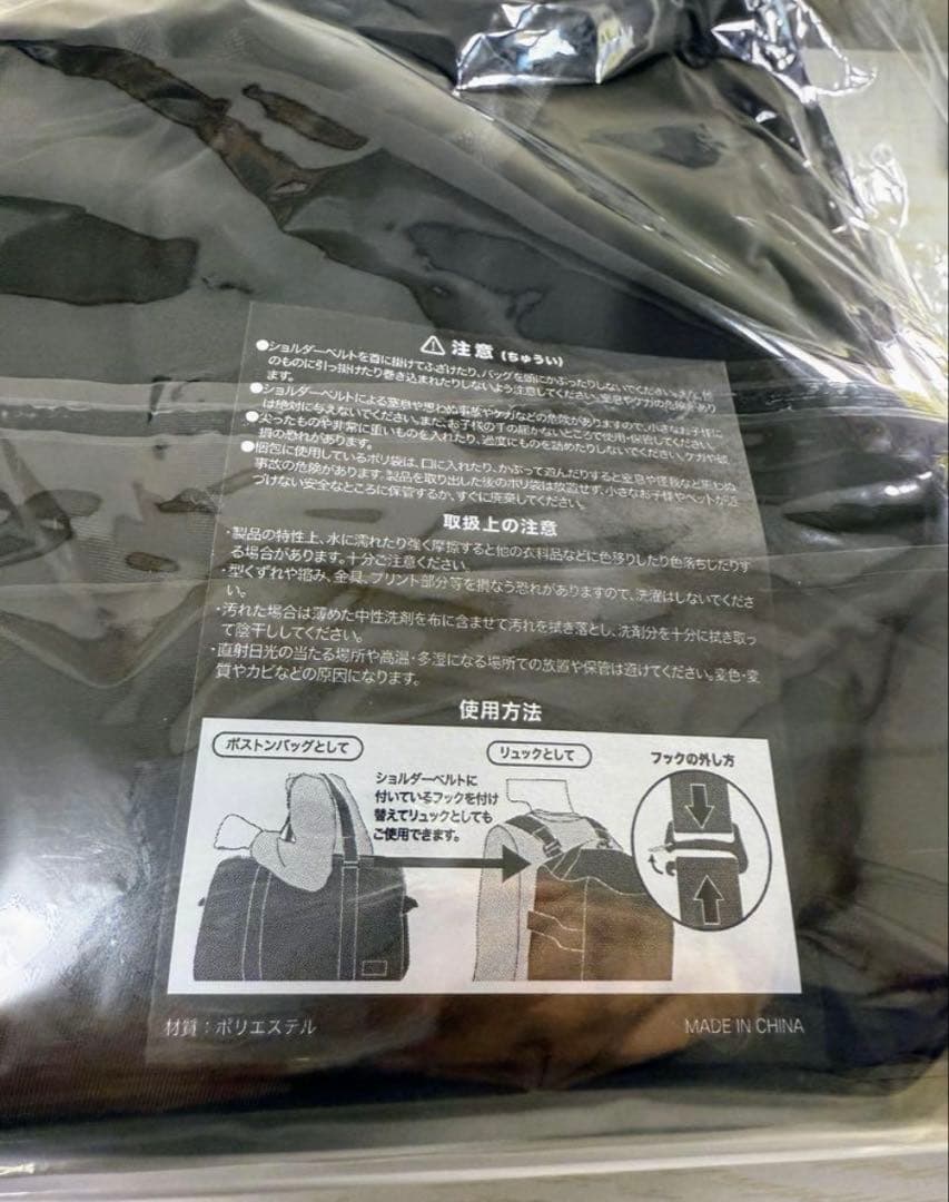 HYDE SNOW MONSTER HOTEL 2025 特典 ボストンバッグ - メルカリ