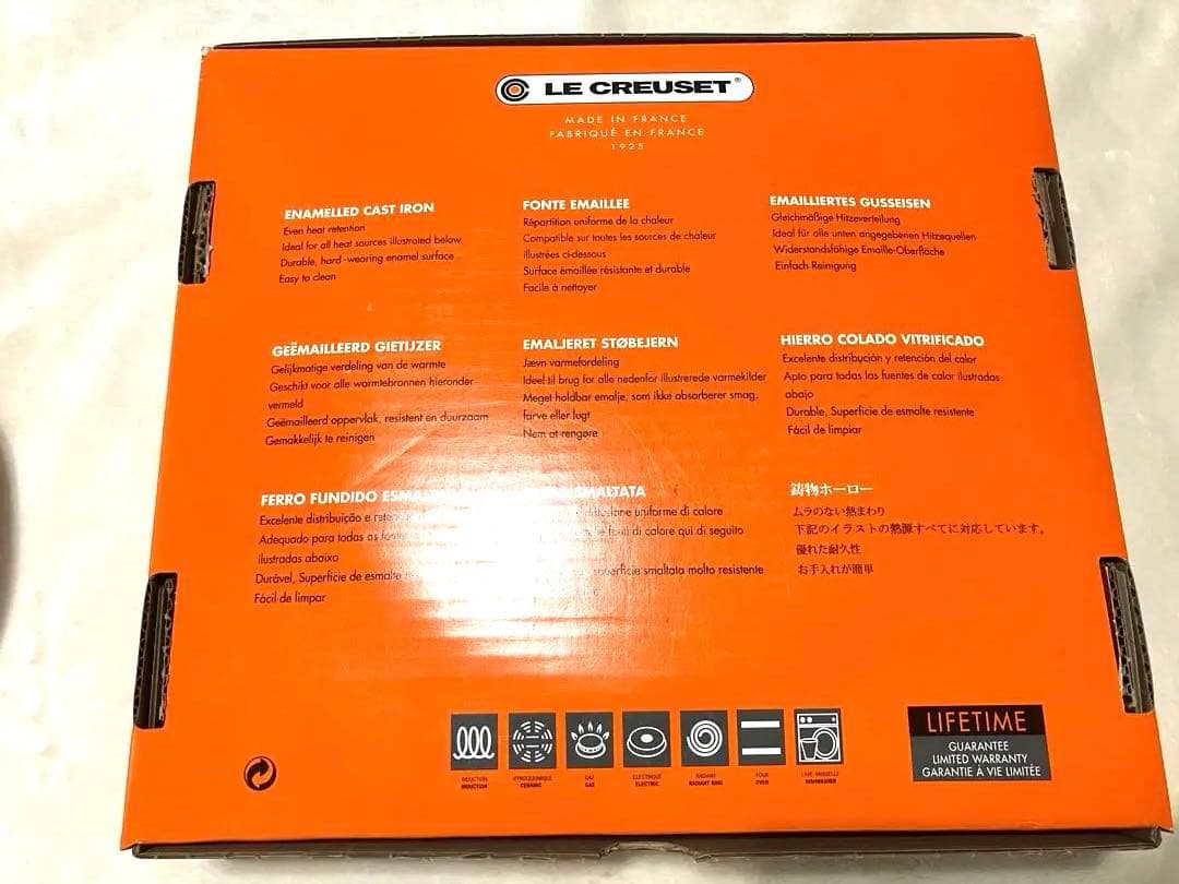 【新品未使用】ルクルーゼ／ビュッフェキャセロール　コットン　26cm 2.2ℓ