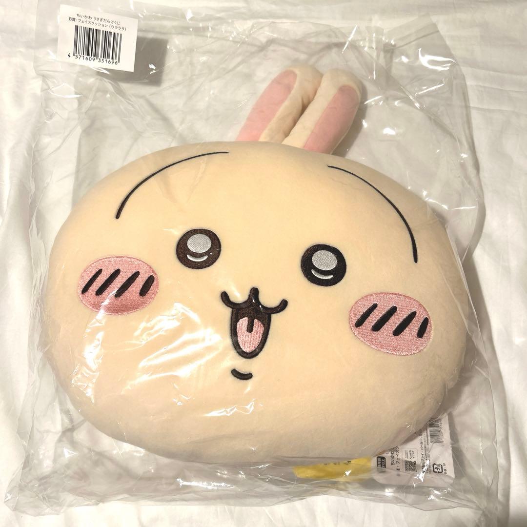 ちいかわ うさぎだらけくじ B賞 C賞 D賞 E賞 セット ピザまん