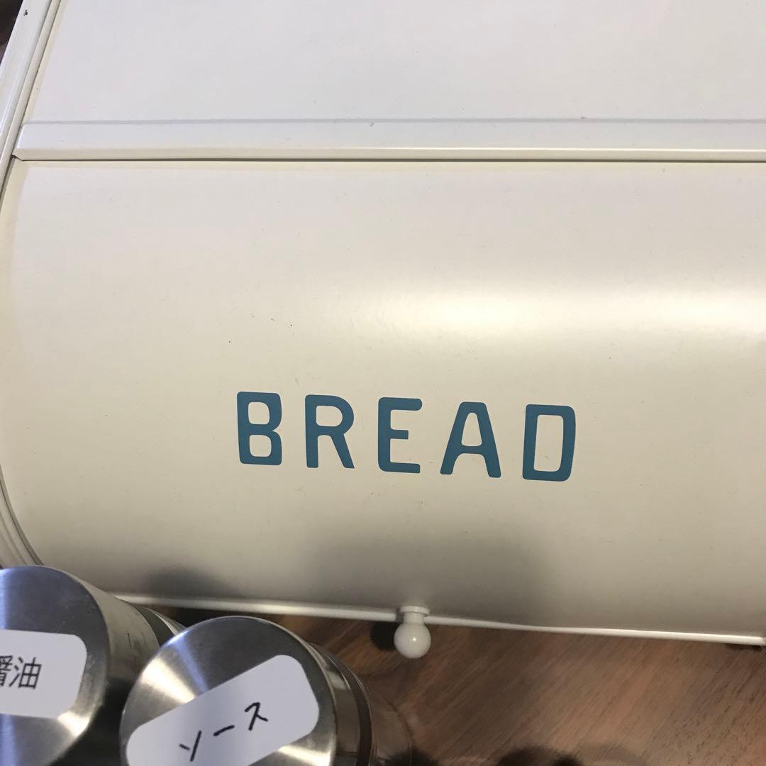 breadケース調味料入セット