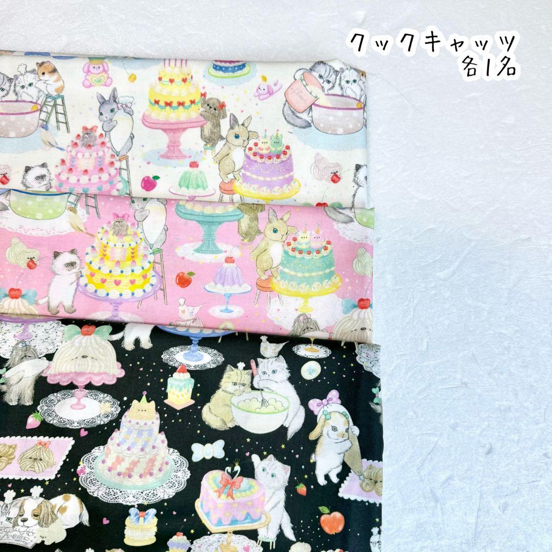 yukiemon ハンドメイド　ポーチ・バッグ　cocolemon