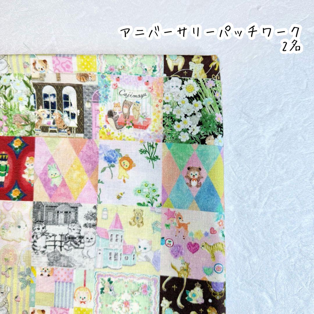 yukiemon ハンドメイド　ポーチ・バッグ　cocolemon