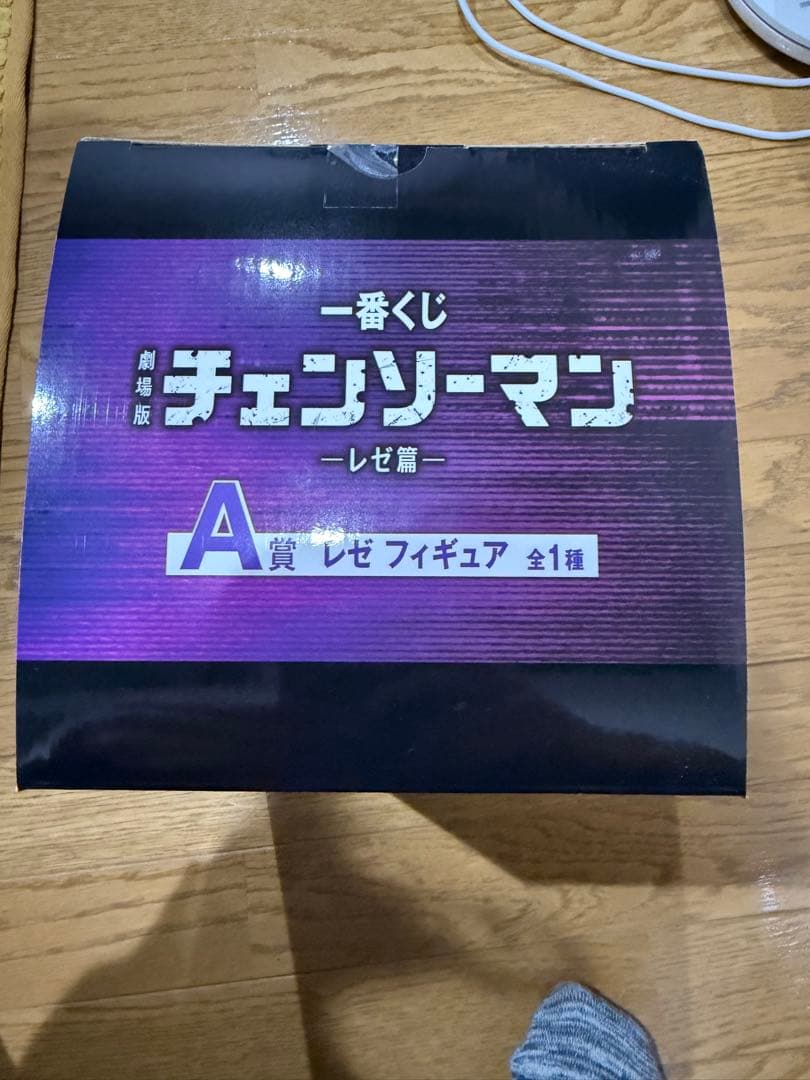 レゼ フィギュア A賞 チェンソーマン