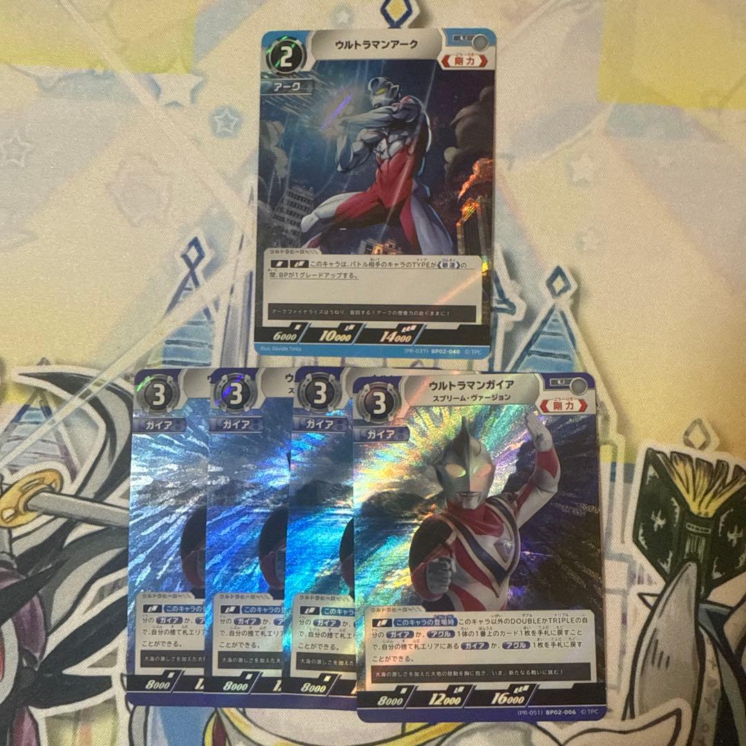 ウルトラマン カードゲーム プロモ ウルトラマンガイア 4枚