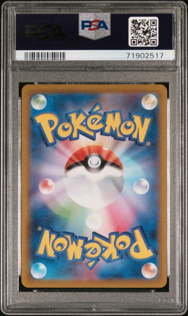 ポケモンカード カイ SR PSA10 ポケモンカード カイ SR PSA10 ポケモン
