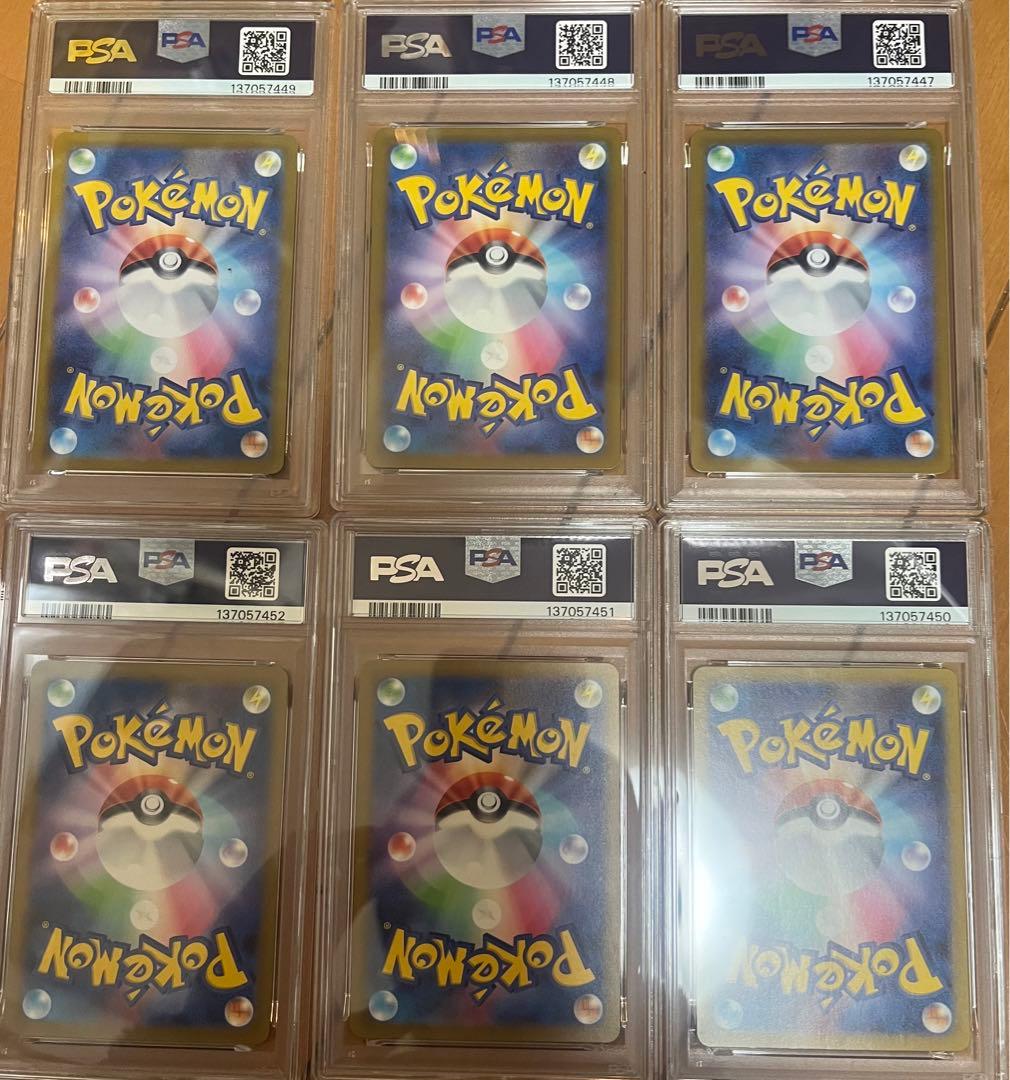 PSA10 フシギバナ リザードン カメックス CLASSIC 6連番 - メルカリ