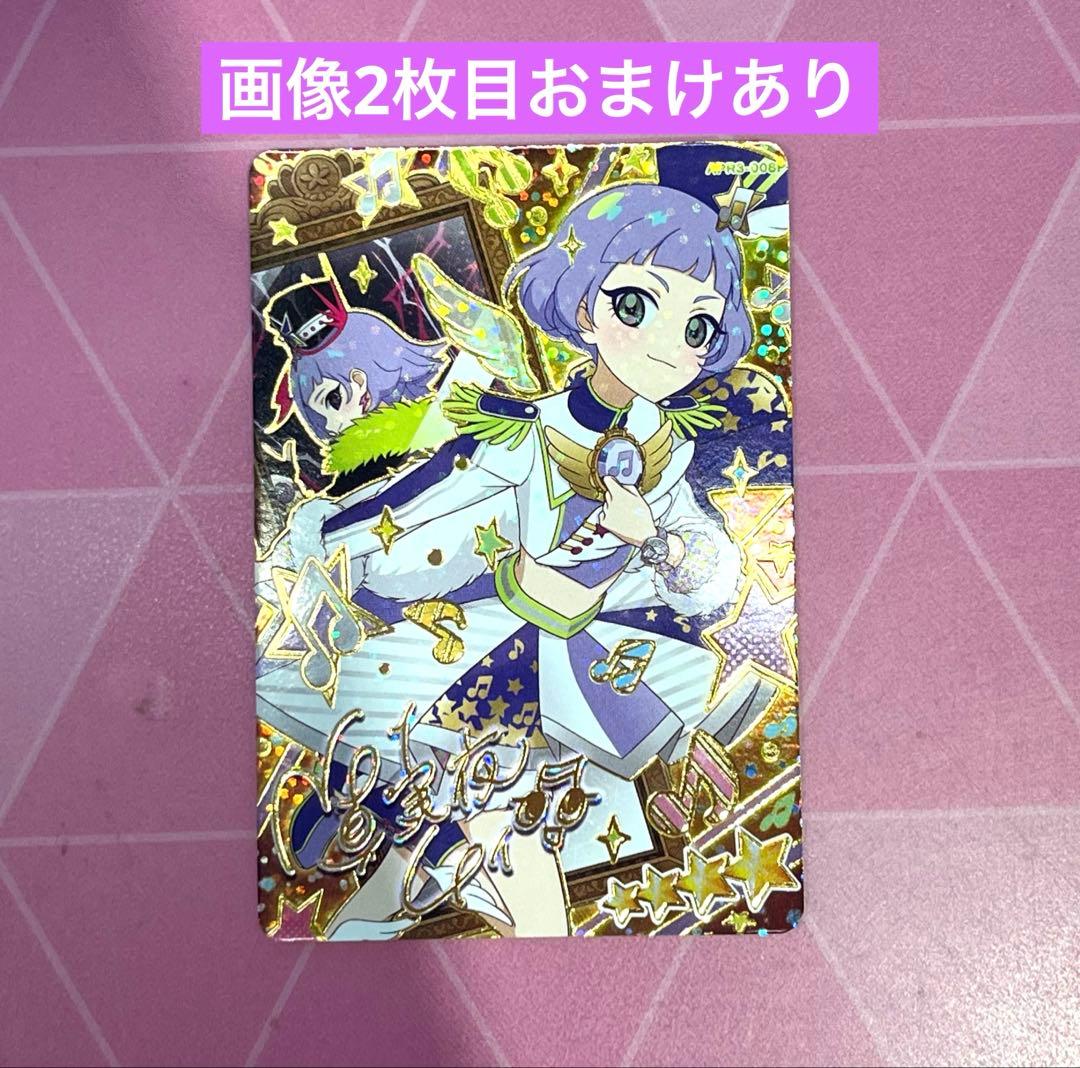 ① アイプリ リング3弾 チィ サインウィッシュメロディグランプリ