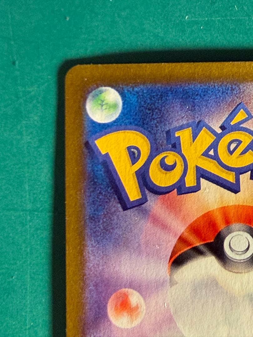 カメックスex SAR SV2a ポケモンカード151 202/165