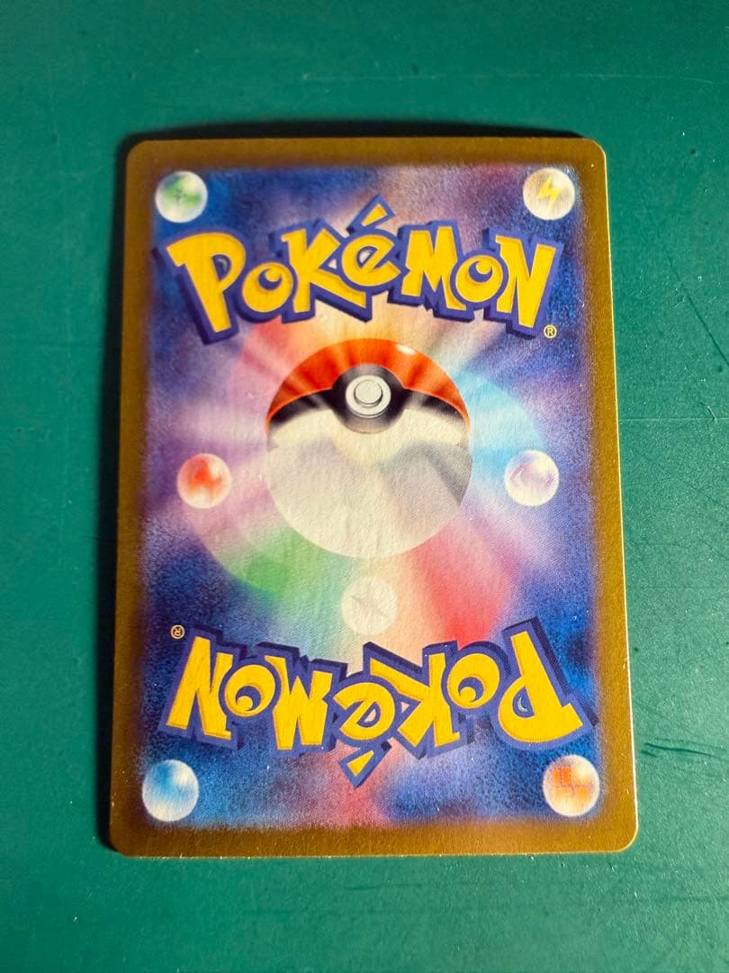 カメックスex SAR SV2a ポケモンカード151 202/165