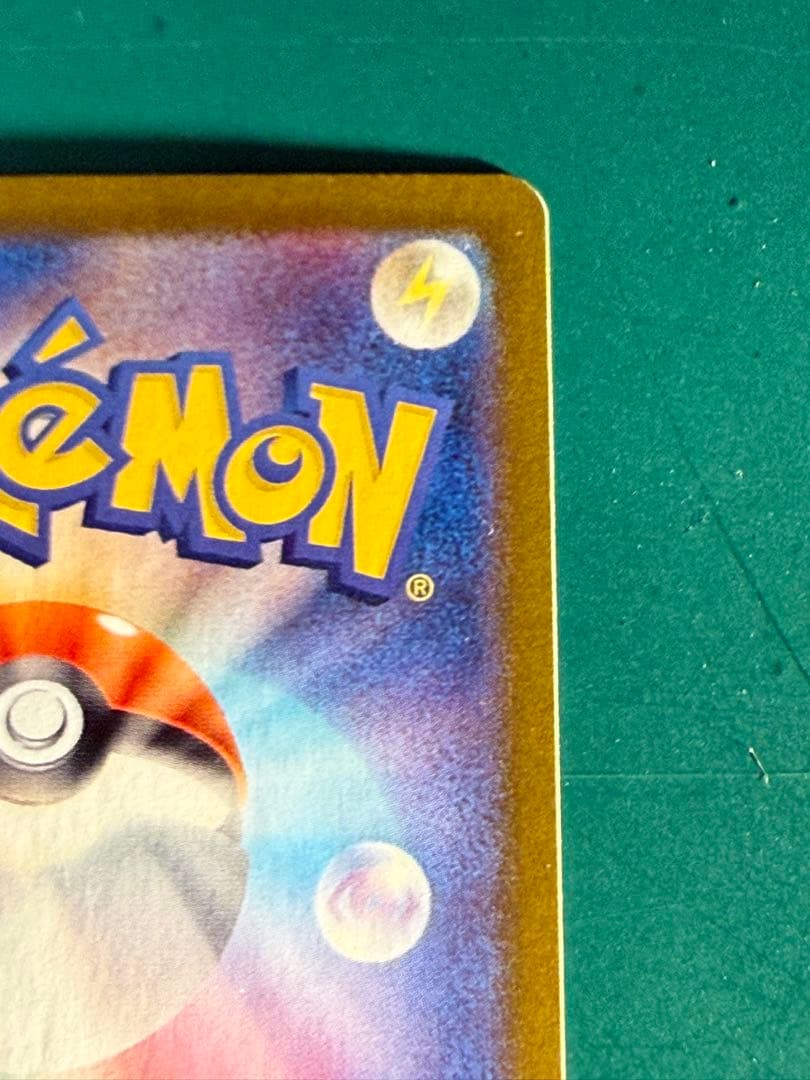 カメックスex SAR SV2a ポケモンカード151 202/165