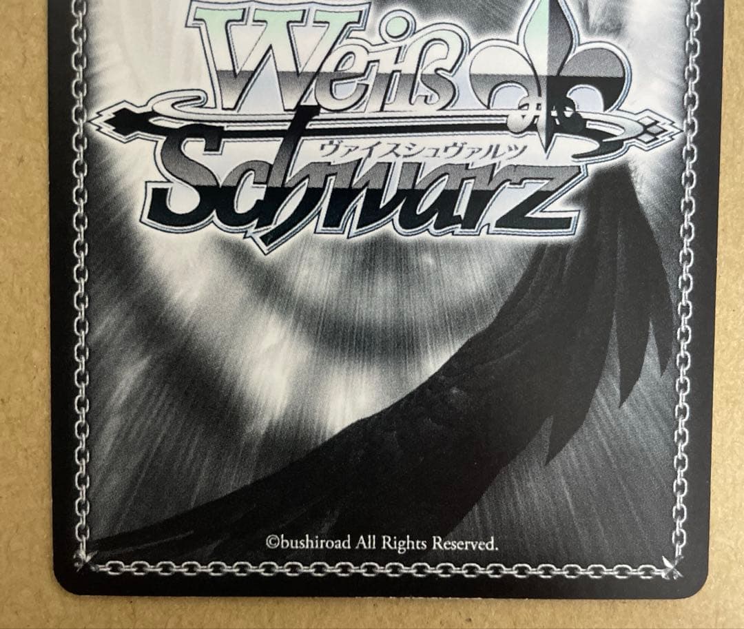 ヴァイス シャニマス ほわっとスマイル 櫻木真乃(SSP)(金箔サイン入り