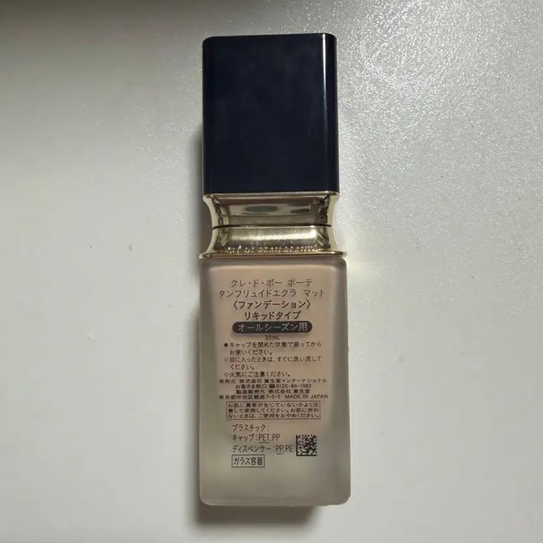 クレ・ド・ポーボーテ タンフリュイドエクラ マット　リキッドファンデ