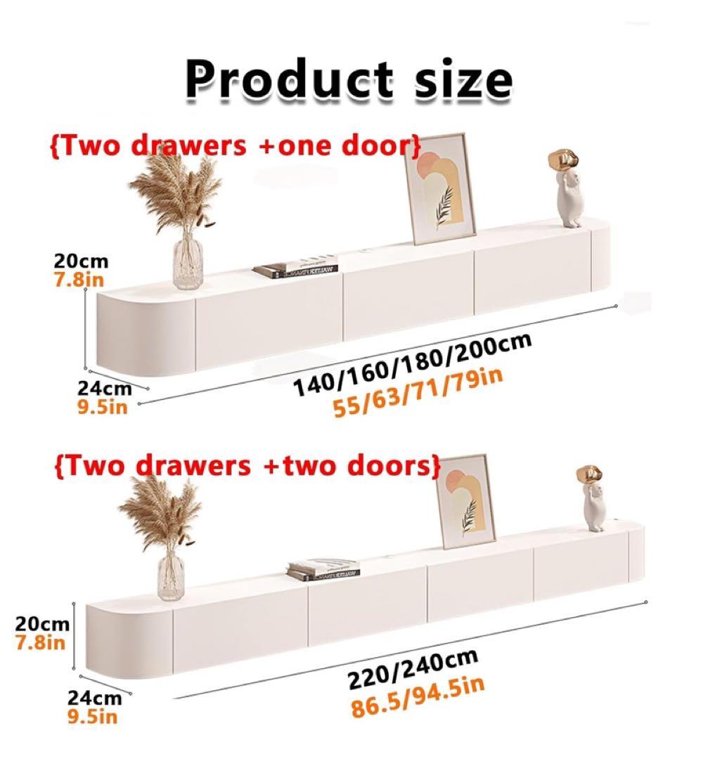 壁掛けテレビ台 ブラック 220cm