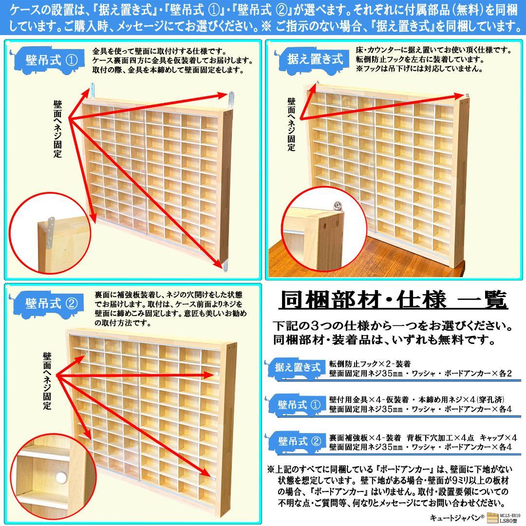 【トミカNo.1～No.140まで収納可能！】２台セット トミカ収納 アクリル付