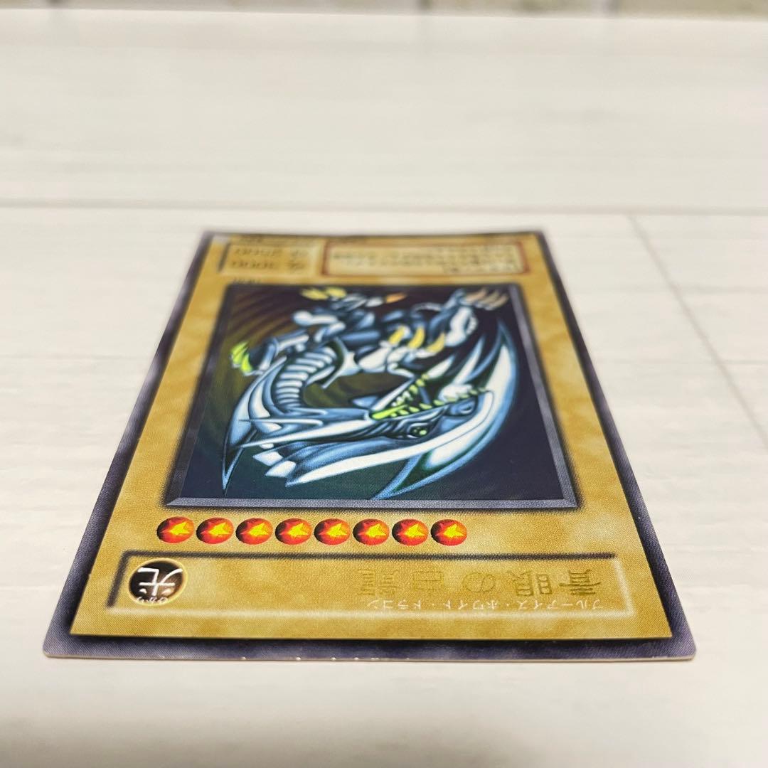 遊戯王 青眼の白龍 LB-01 ウルトラレア 初期絵 ブルーアイズ 準美品