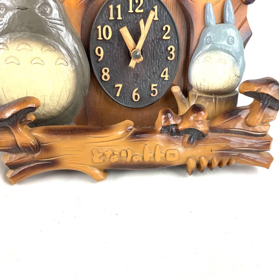 となりのトトロ 壁掛け時計 4MJ806RH M23X8N PM-15 木製
