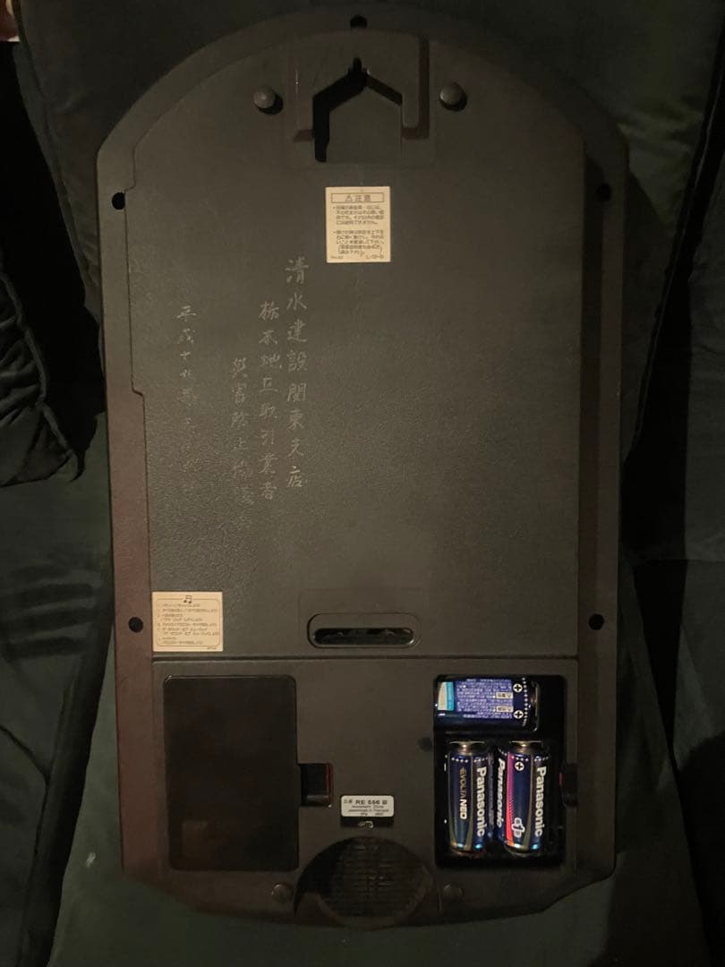 SEIKO セイコー 電波掛け時計