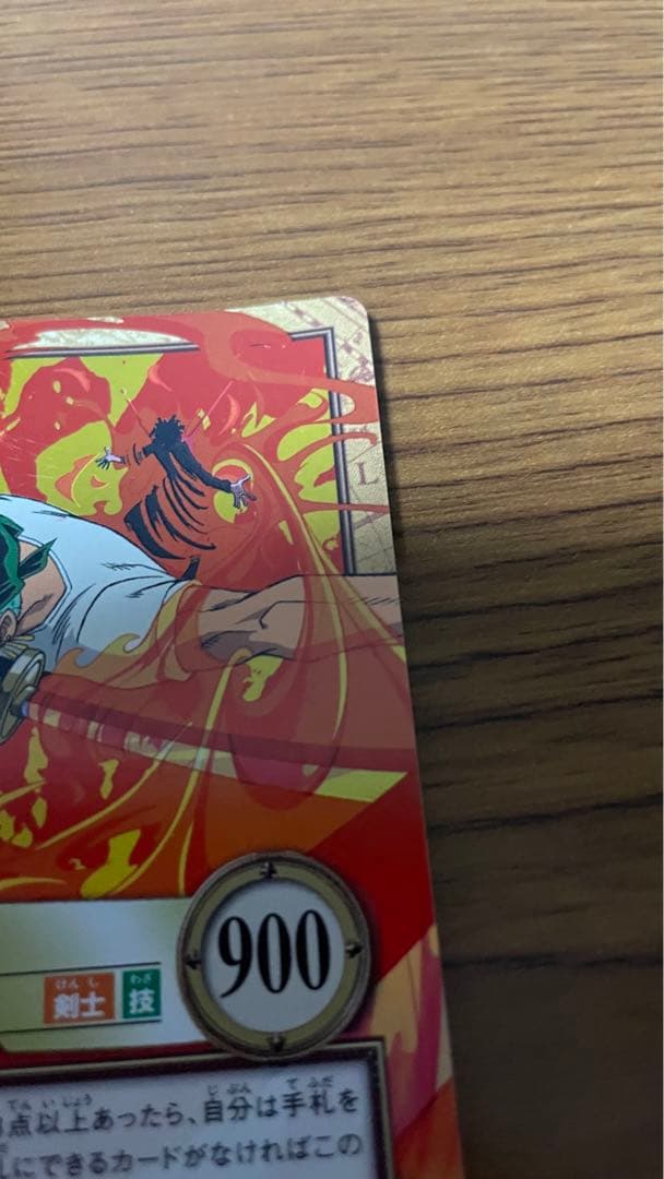 希少 初期カードダスハイパーバトル ゾロ 焼鬼斬り C401 - メルカリ