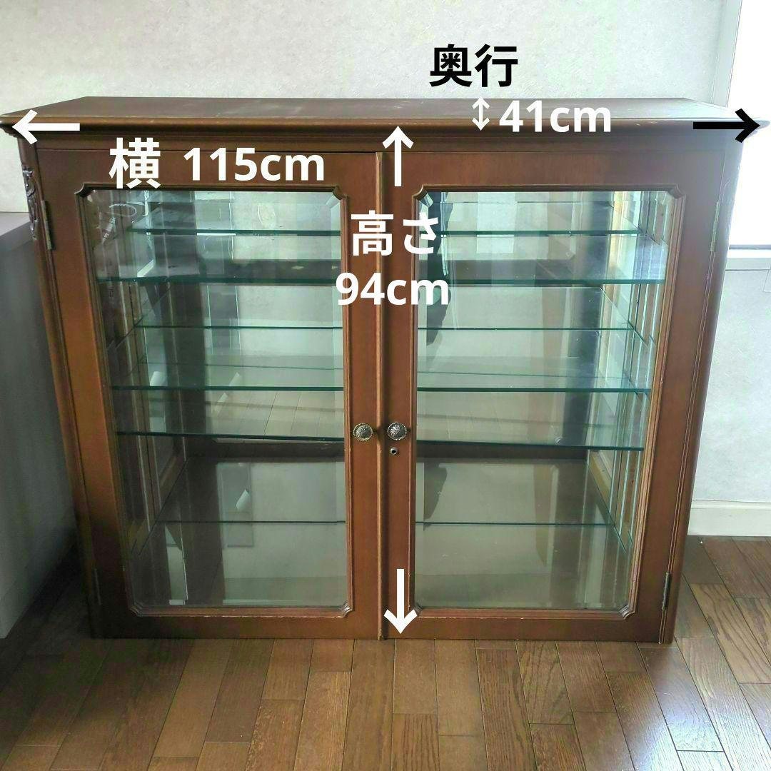 ガラスケース　飾り棚 ガラス　ショーケース　木製キャビネット　キャビネット　丸川